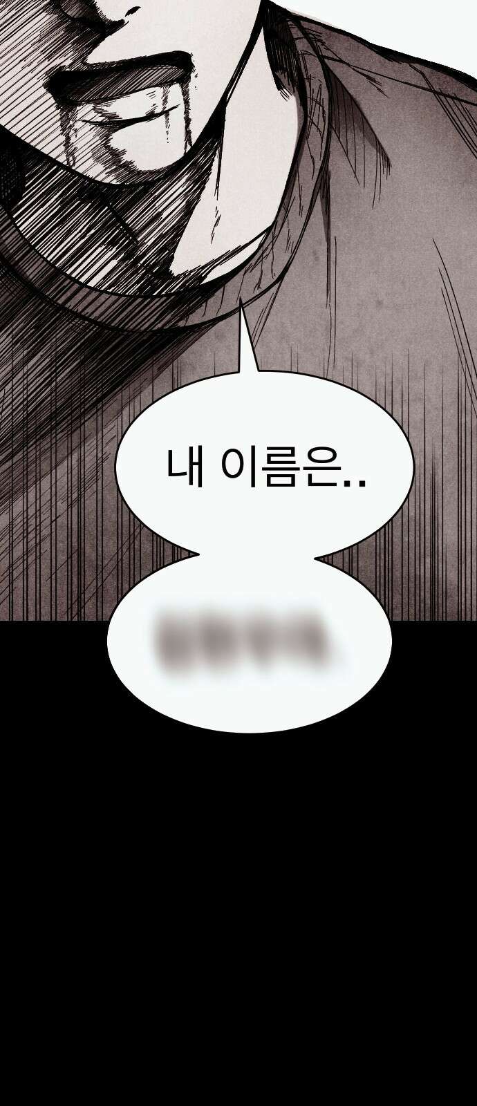 205호 고은혜 1화 75