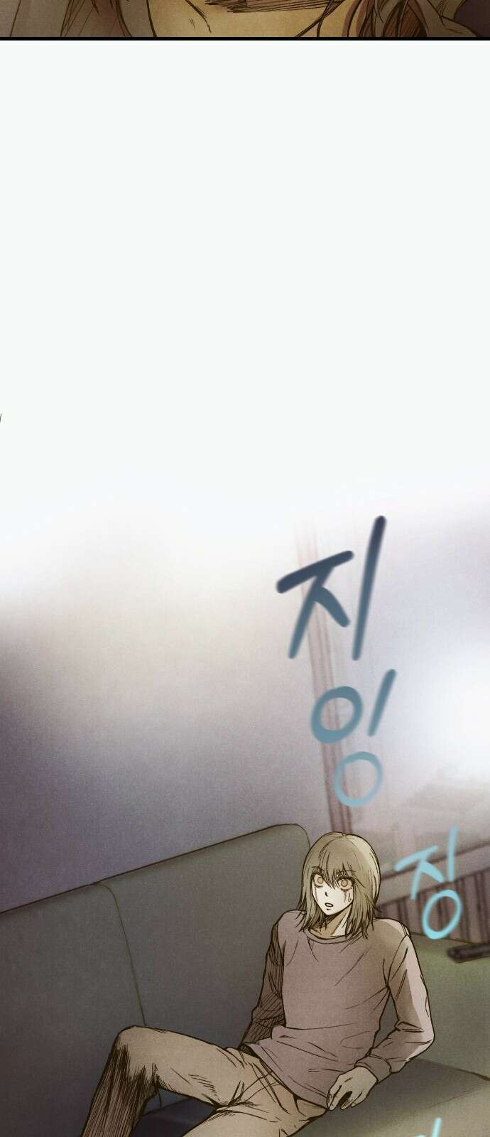 205호 고은혜 1화 77