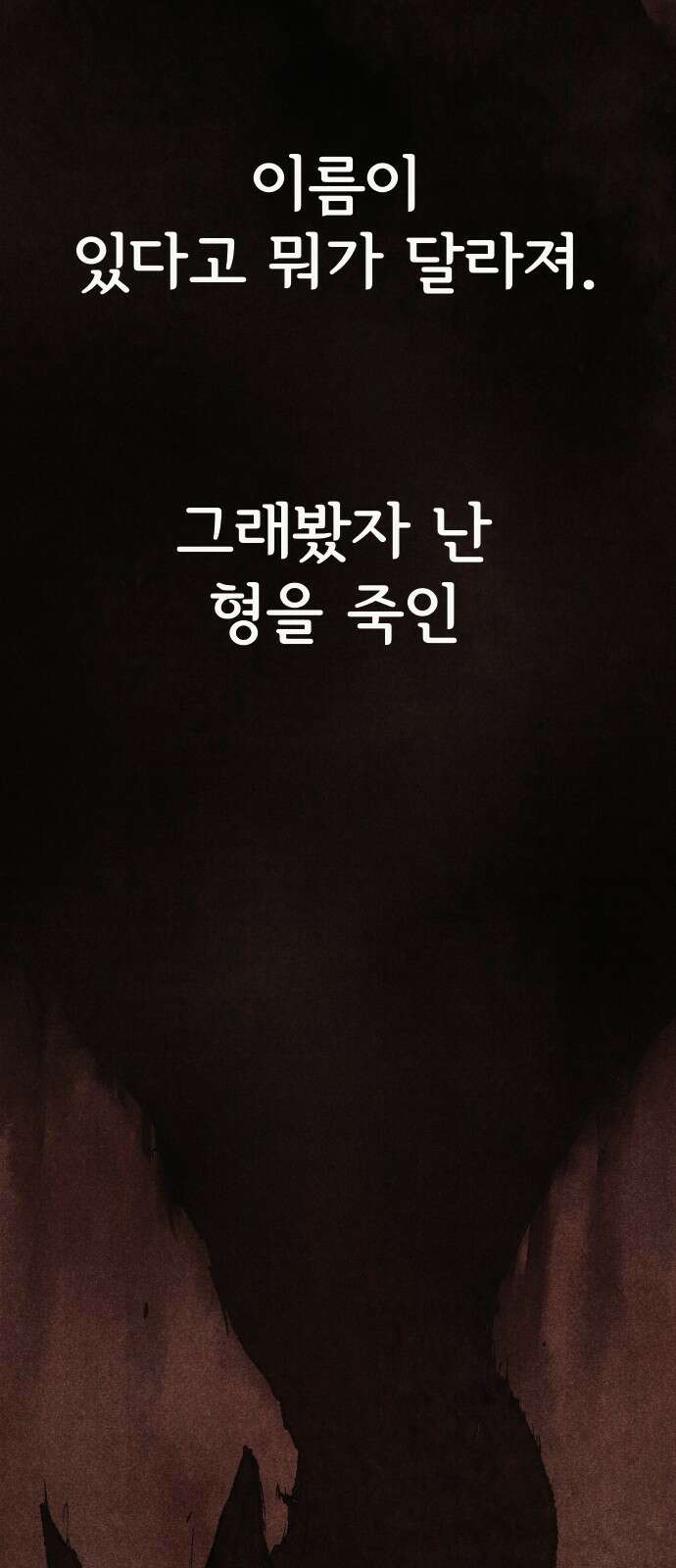 205호 고은혜 1화 115