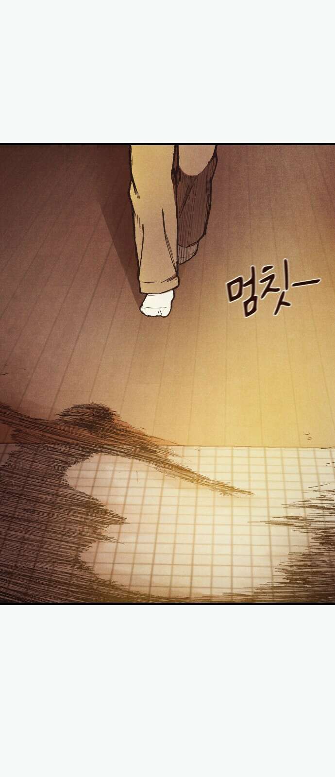 205호 고은혜 1화 121