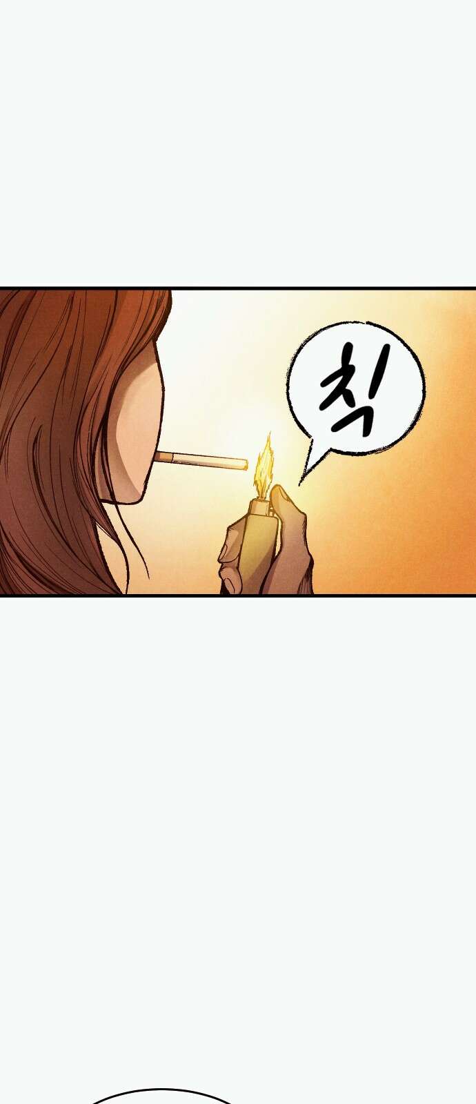 205호 고은혜 1화 143
