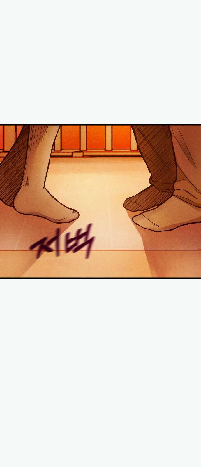 205호 고은혜 1화 154