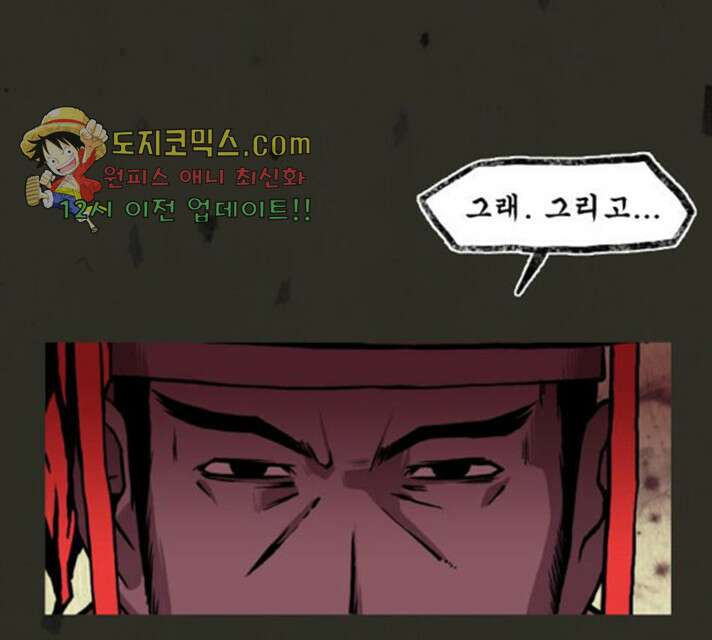 흐드러지다 36화 1