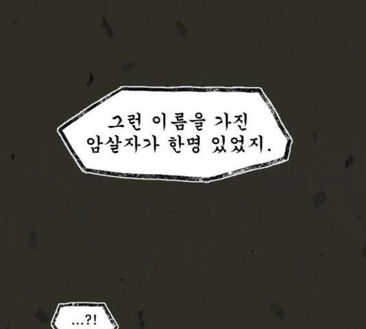 흐드러지다 36화 2