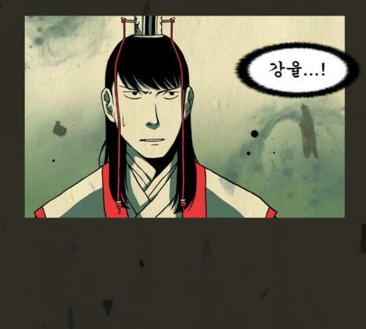 흐드러지다 57화 4