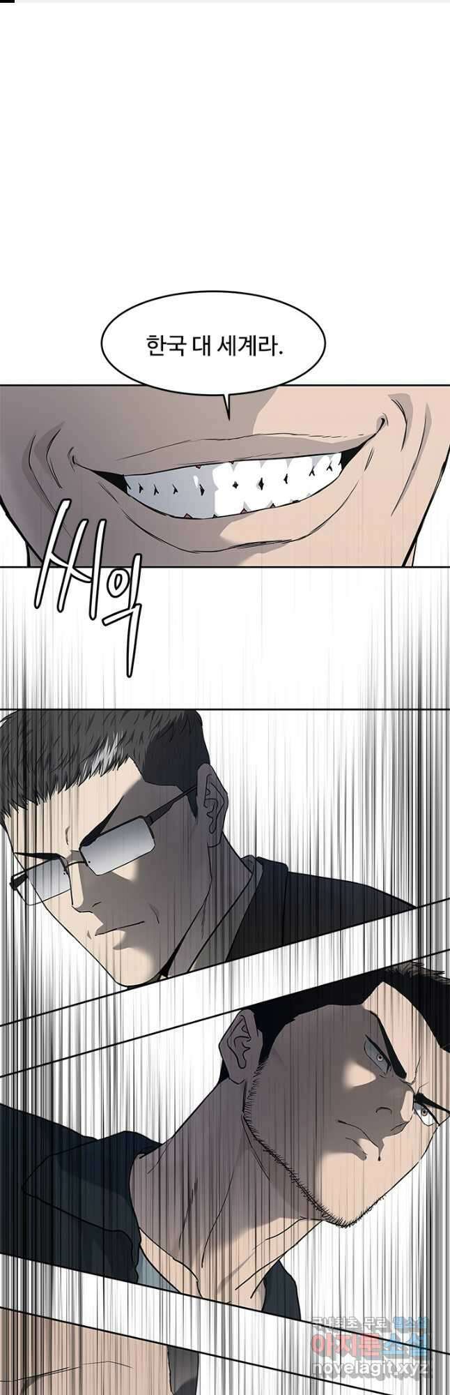 갓 오브 블랙필드 시즌3 48화 1