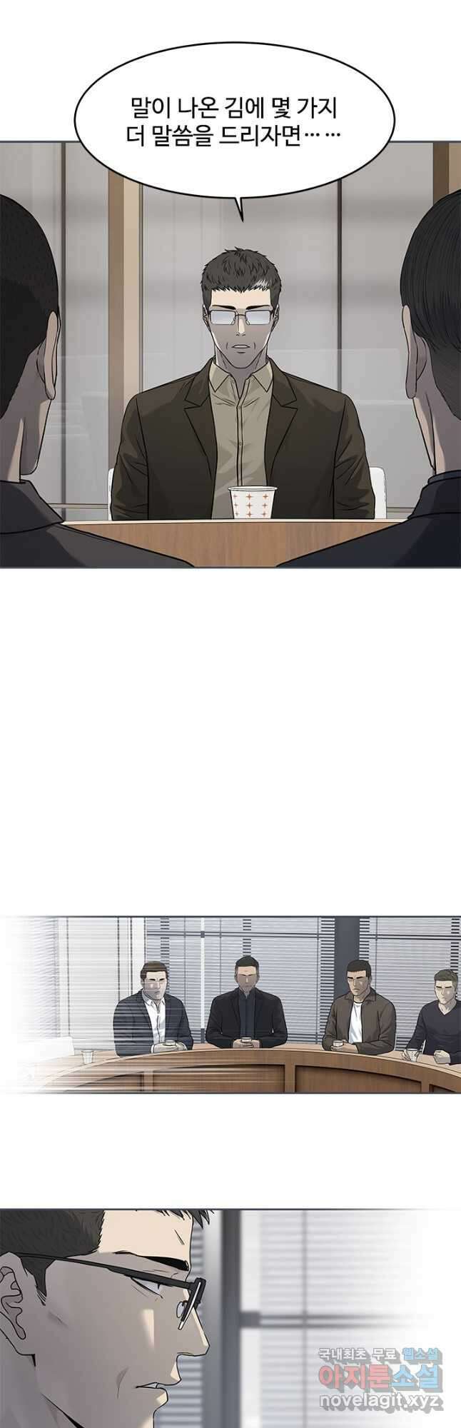 갓 오브 블랙필드 시즌3 48화 6