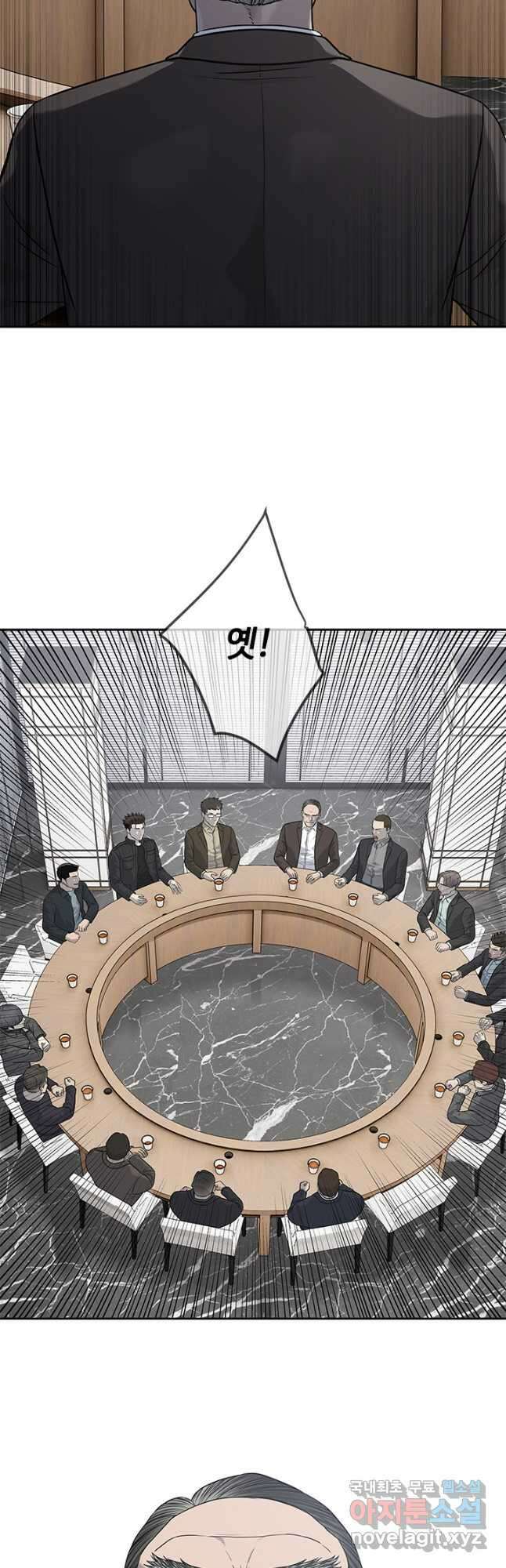 갓 오브 블랙필드 시즌3 48화 12