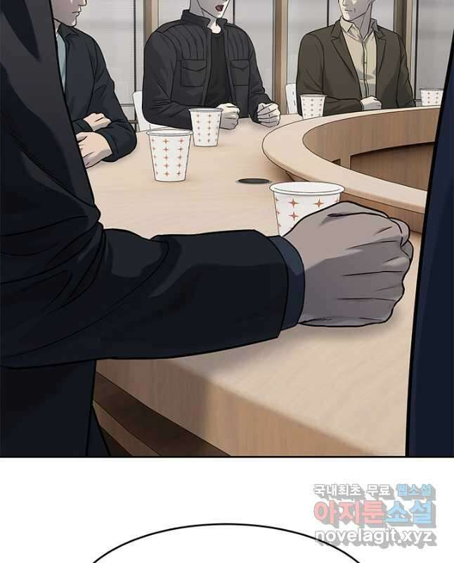 갓 오브 블랙필드 시즌3 48화 15