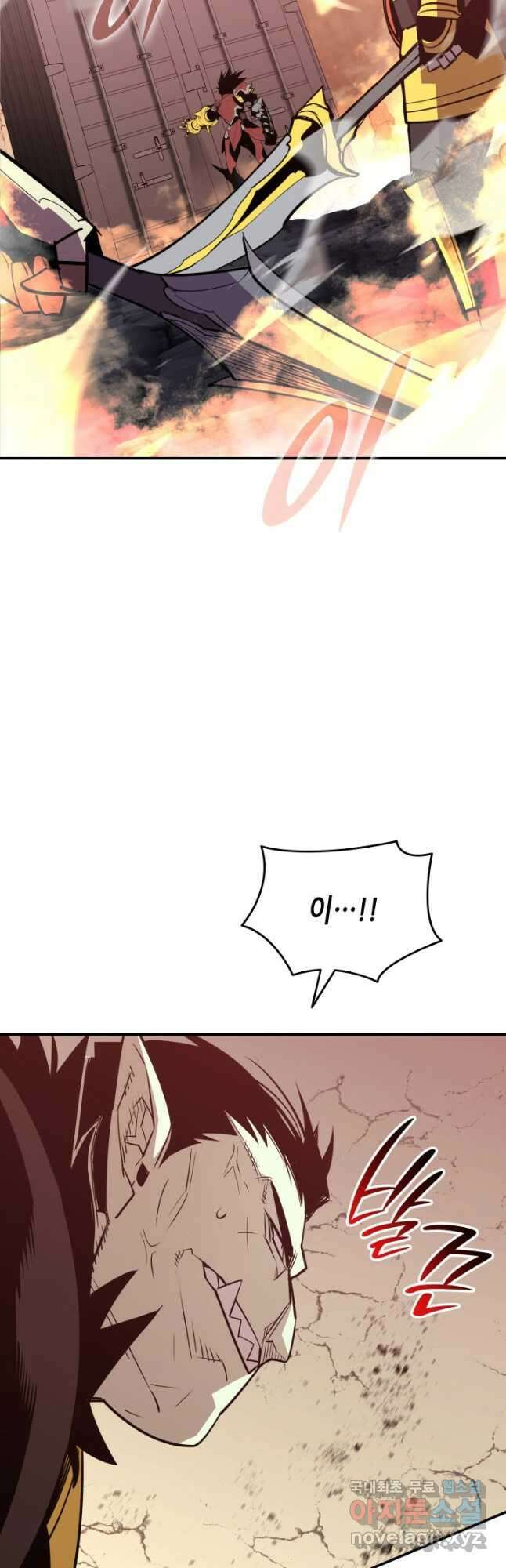 닳고닳은 뉴비 184화 3