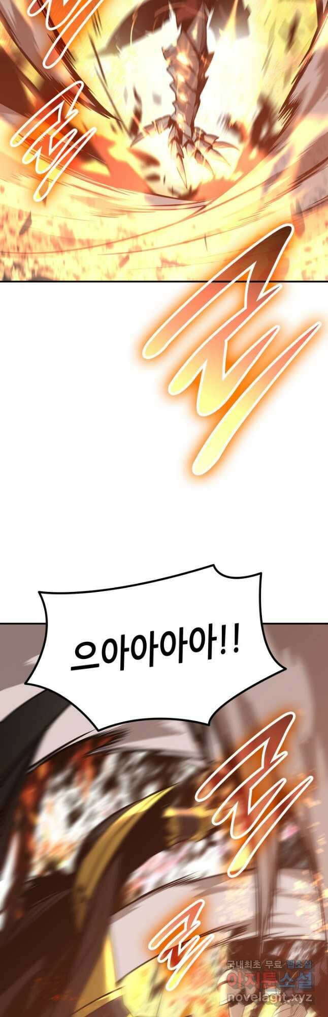 닳고닳은 뉴비 184화 7
