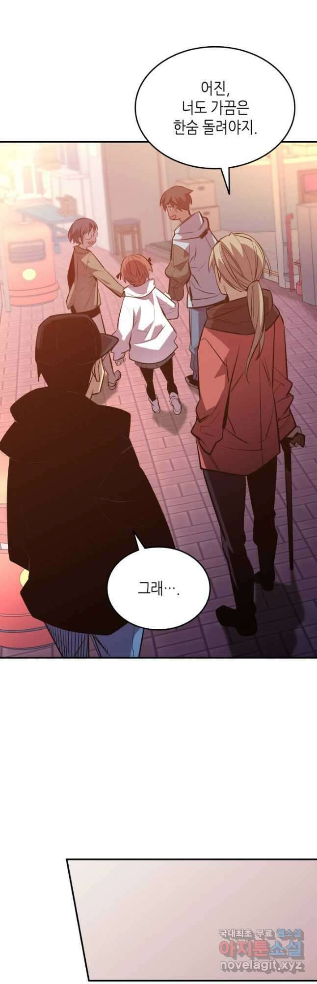 닳고닳은 뉴비 184화 26