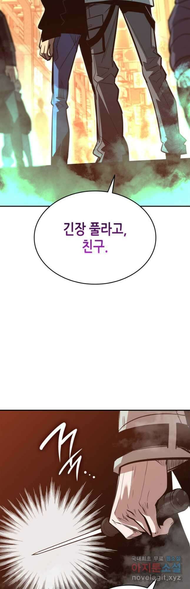 닳고닳은 뉴비 184화 40