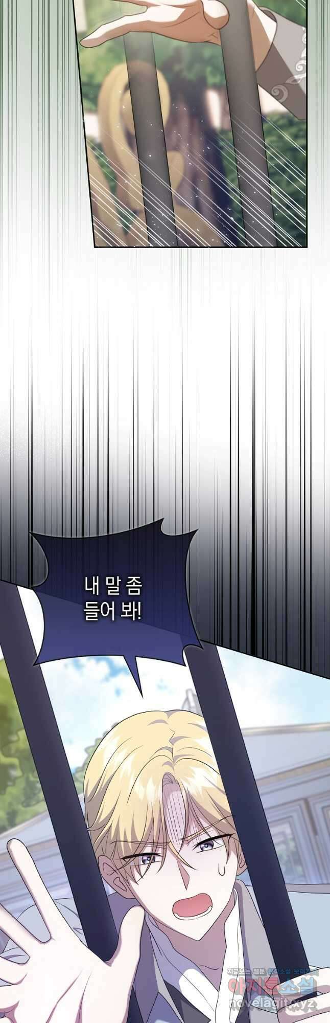 사라진 신데렐라 39화 19
