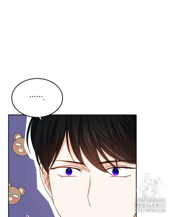 악역 황녀님은 과자집에서 살고 싶어 110화 6
