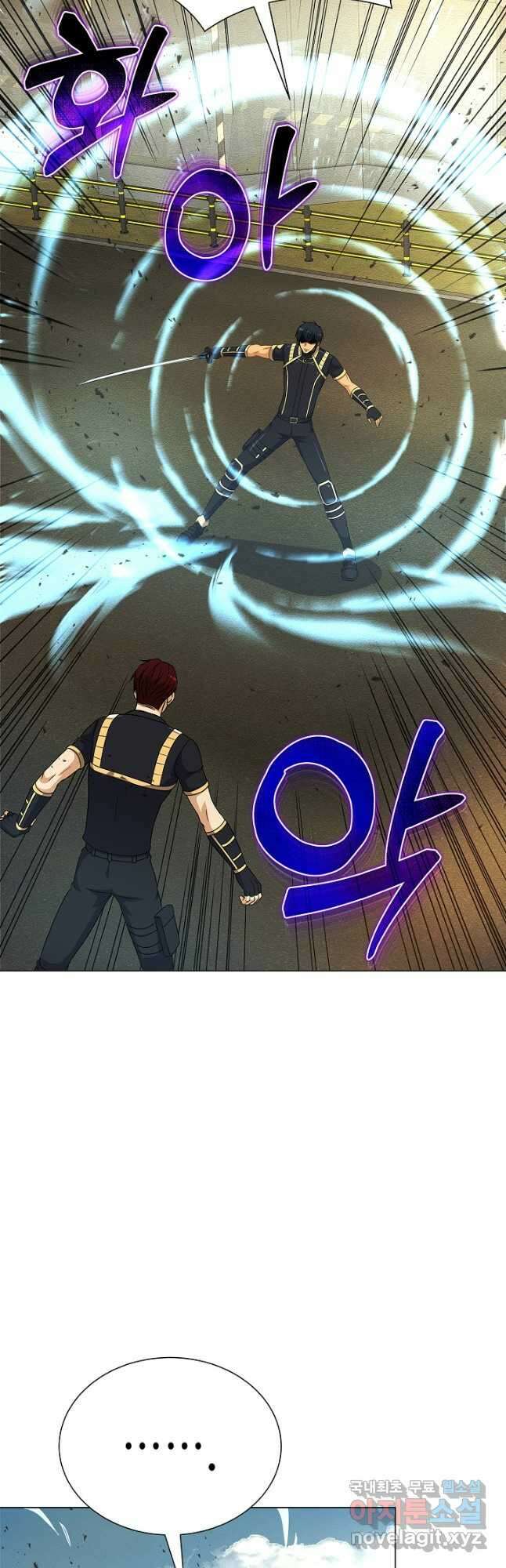 육식주의 헌터 - 73화 5