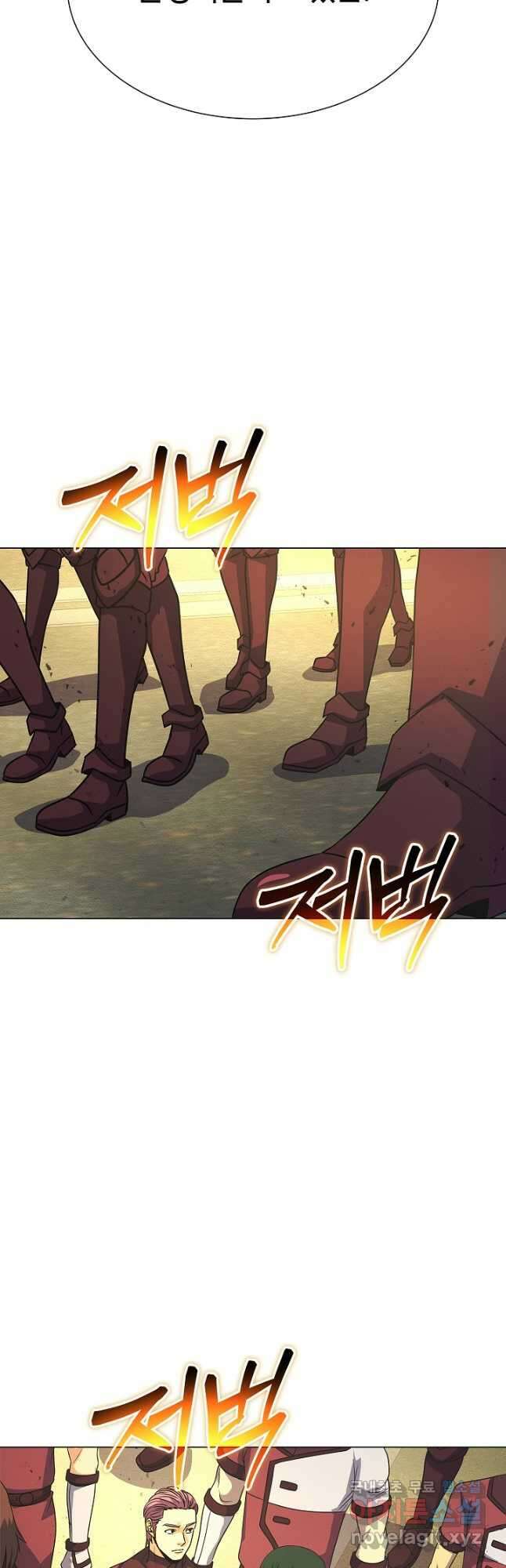 육식주의 헌터 - 73화 12