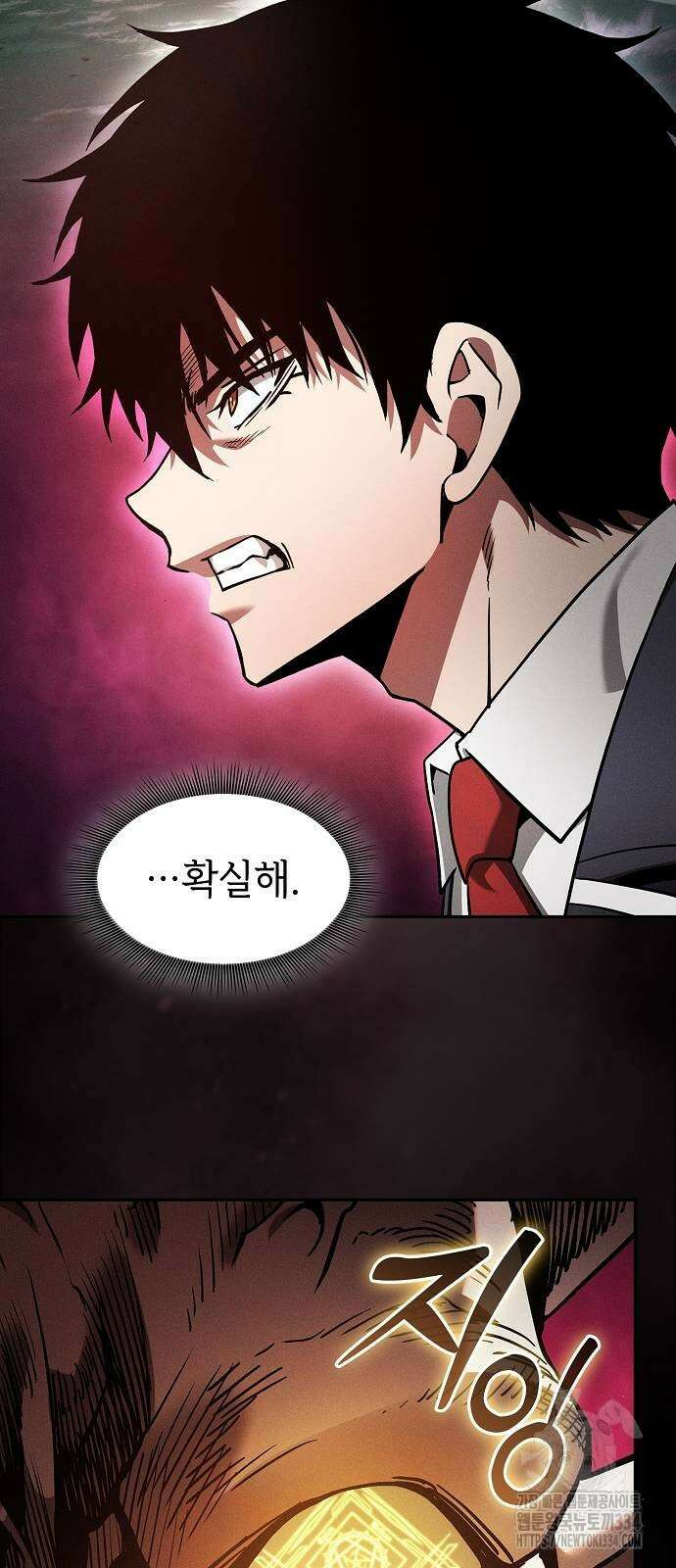 아카데미의 천재칼잡이 45화 8