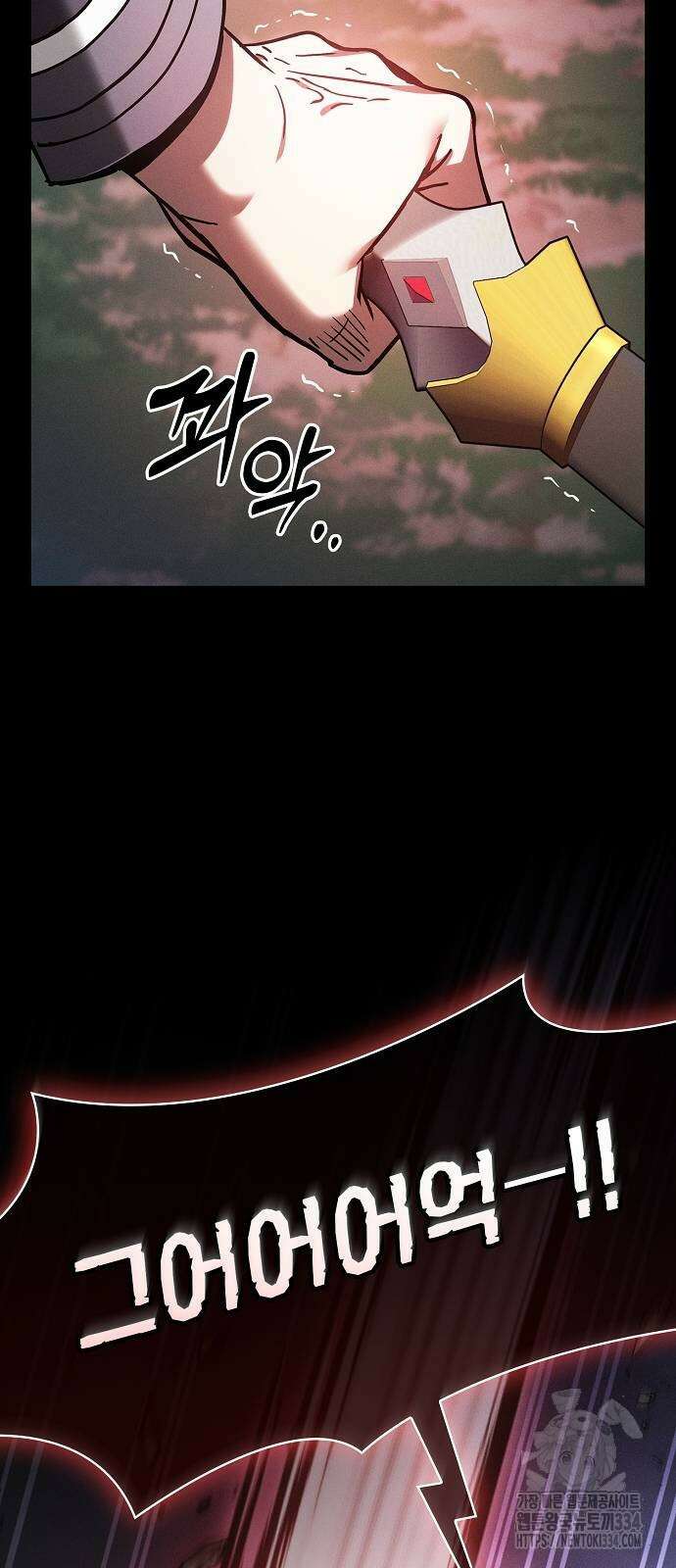 아카데미의 천재칼잡이 45화 11