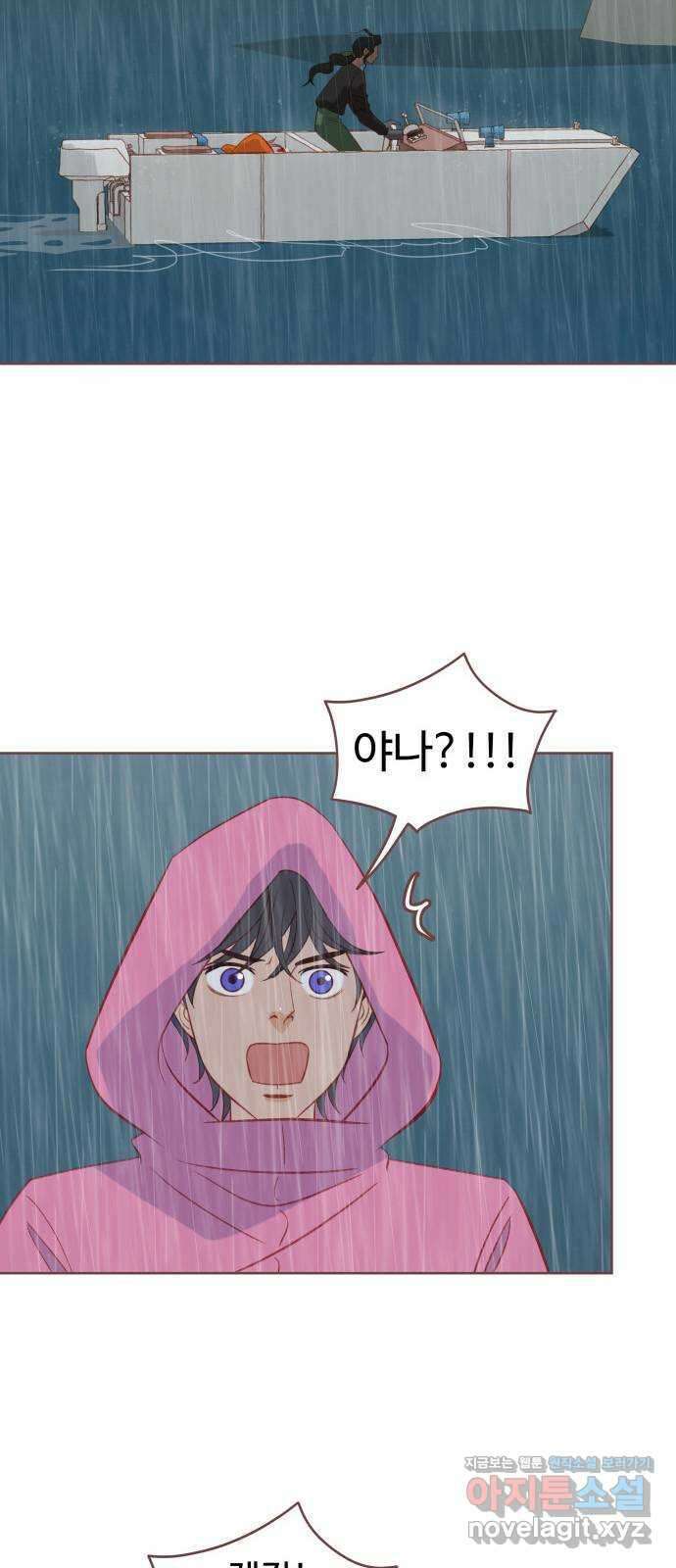 프린키피아 35화 7