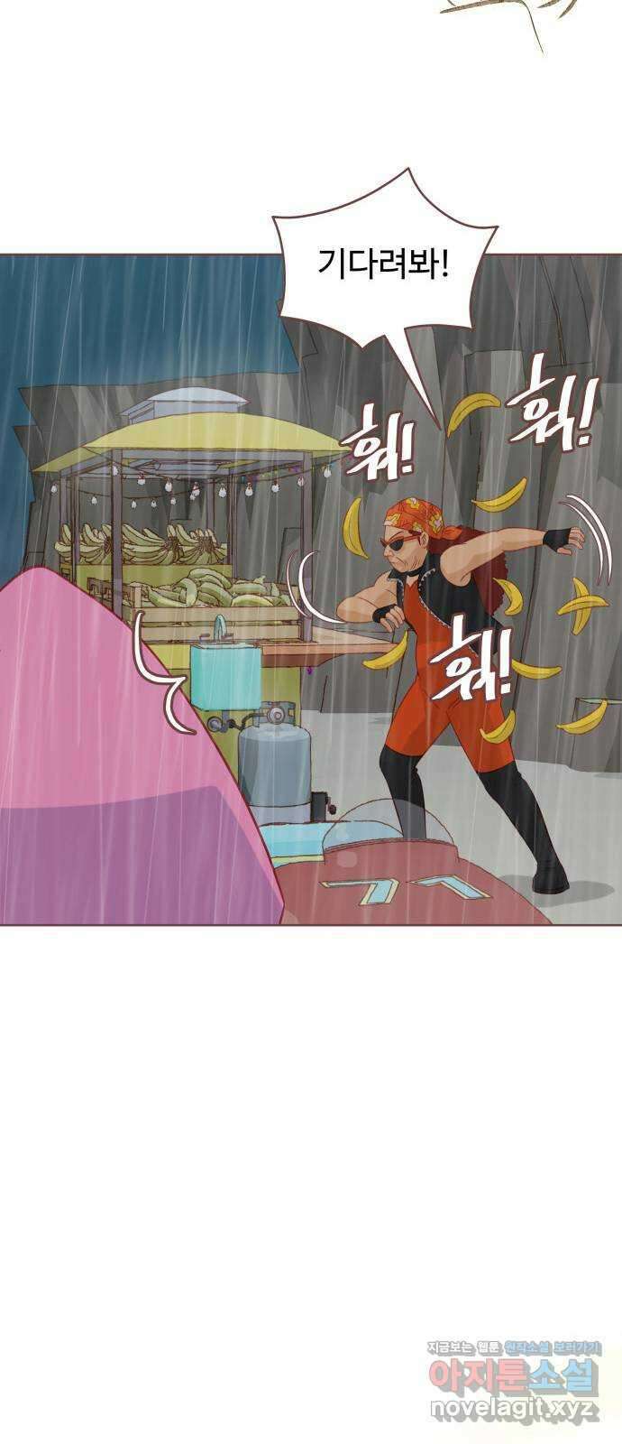 프린키피아 35화 11