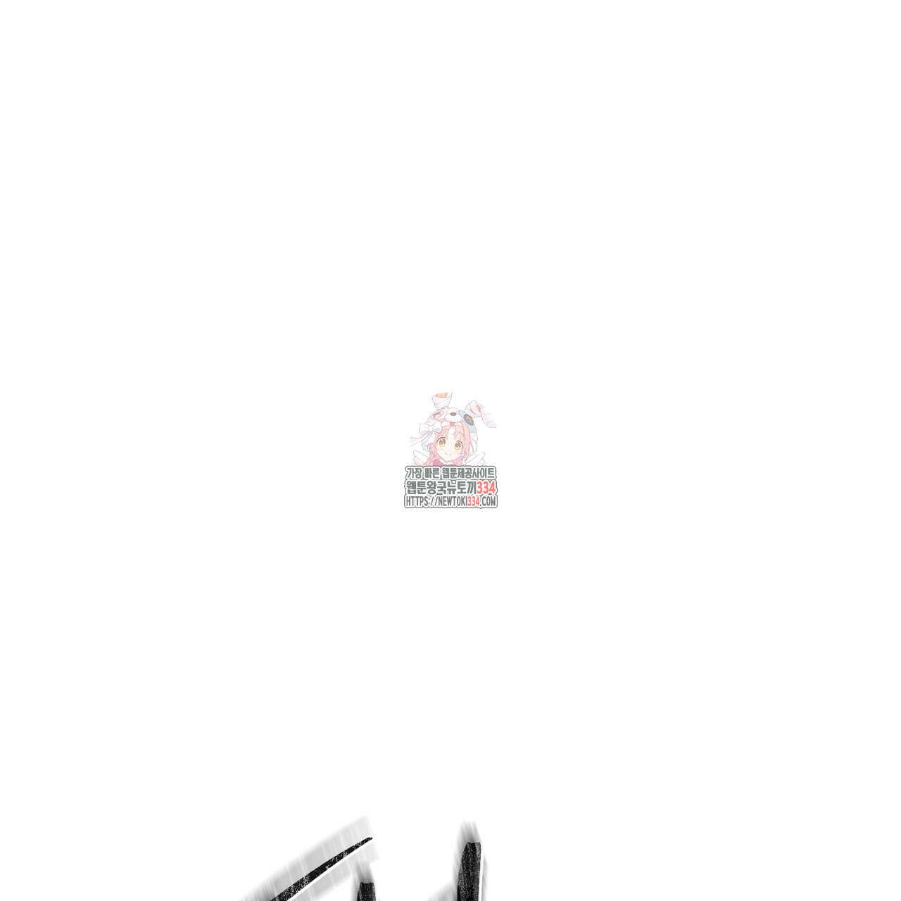 코드네임 아나스타샤 42화 1