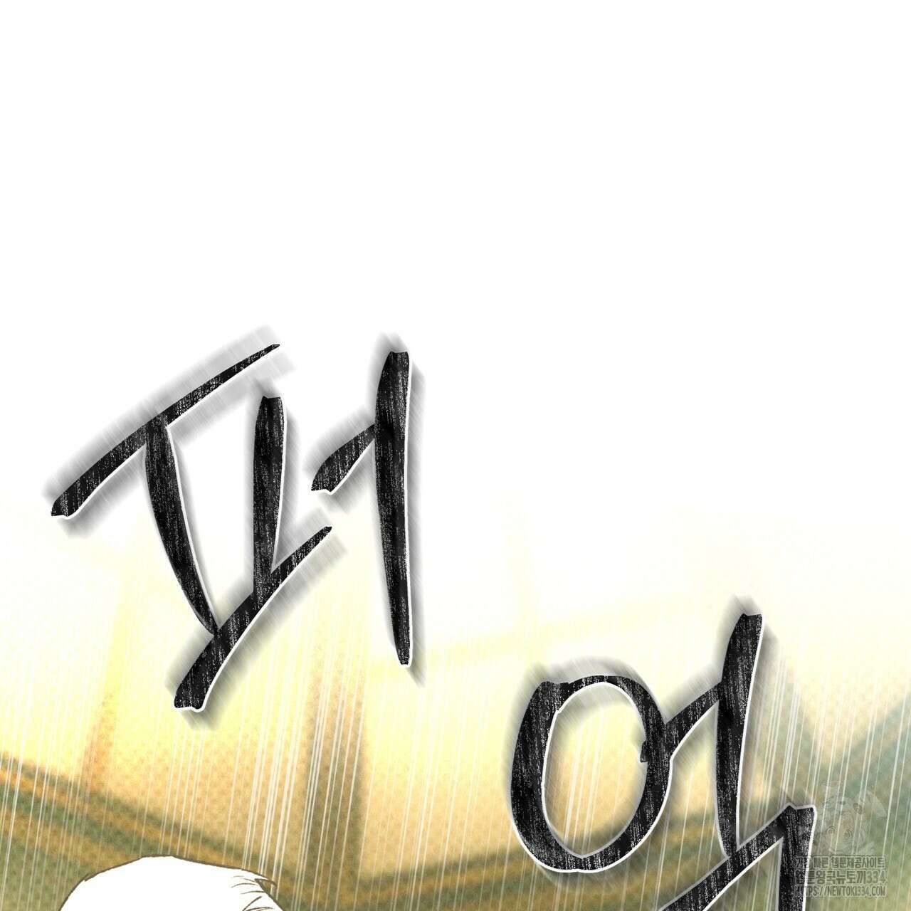 코드네임 아나스타샤 42화 27
