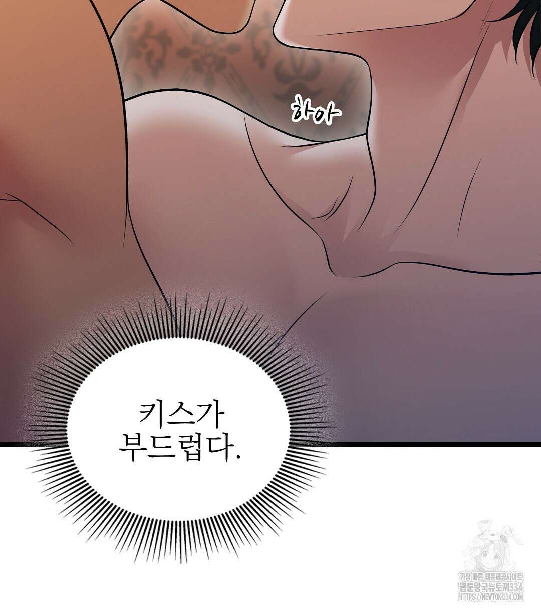 기도문 32화 4