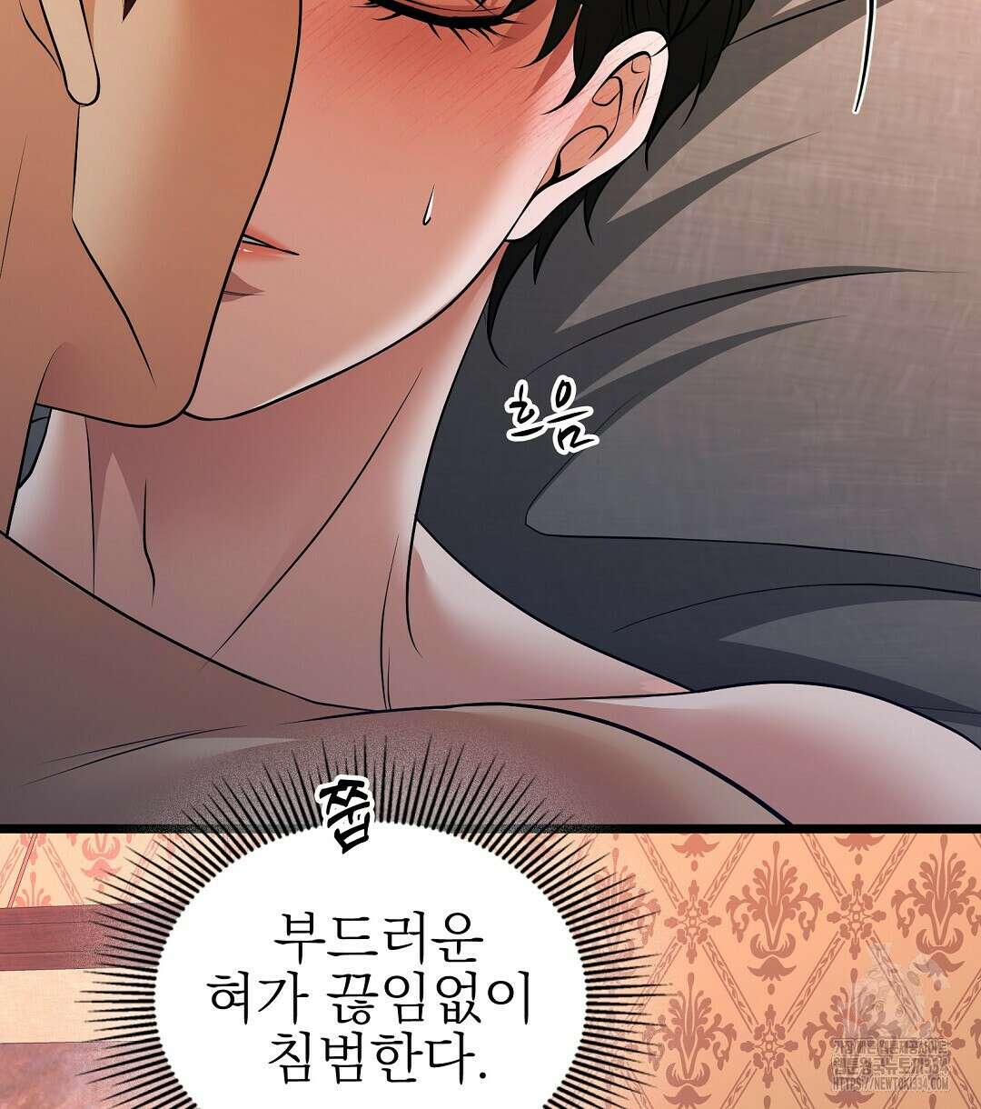 기도문 32화 6