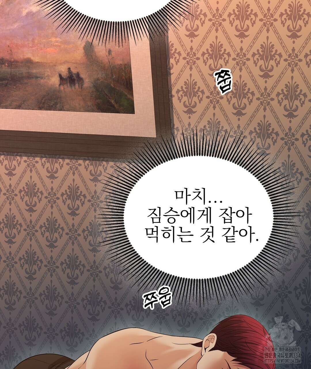 기도문 32화 7