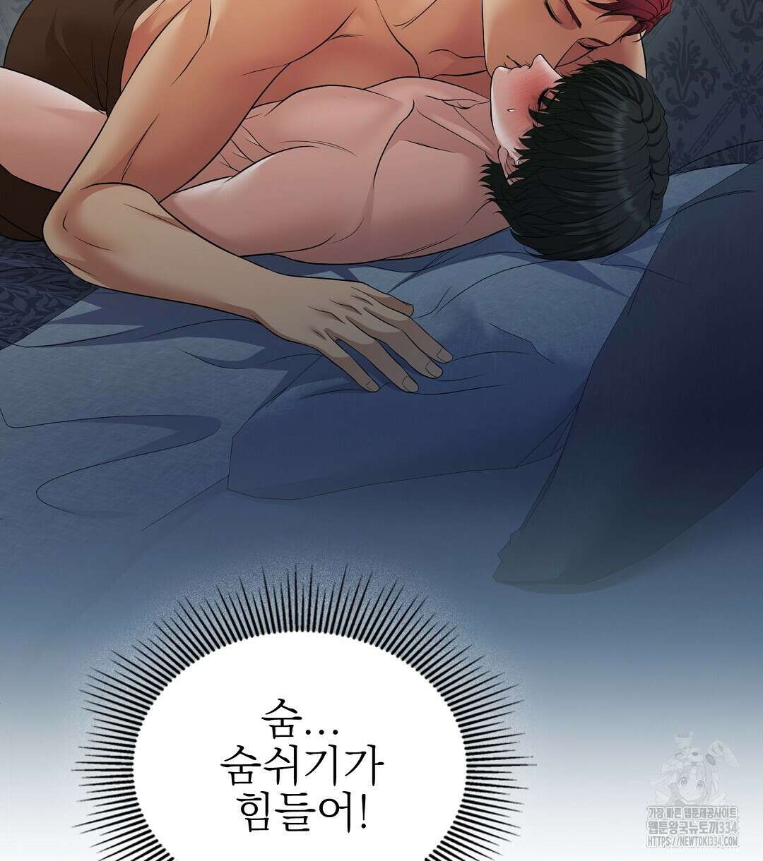 기도문 32화 8