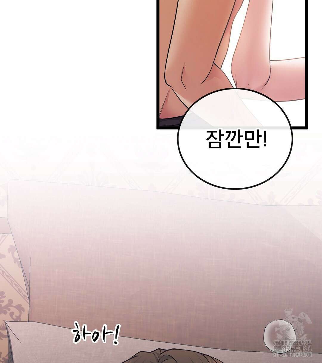 기도문 32화 10