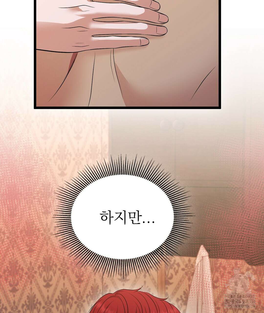 기도문 32화 19