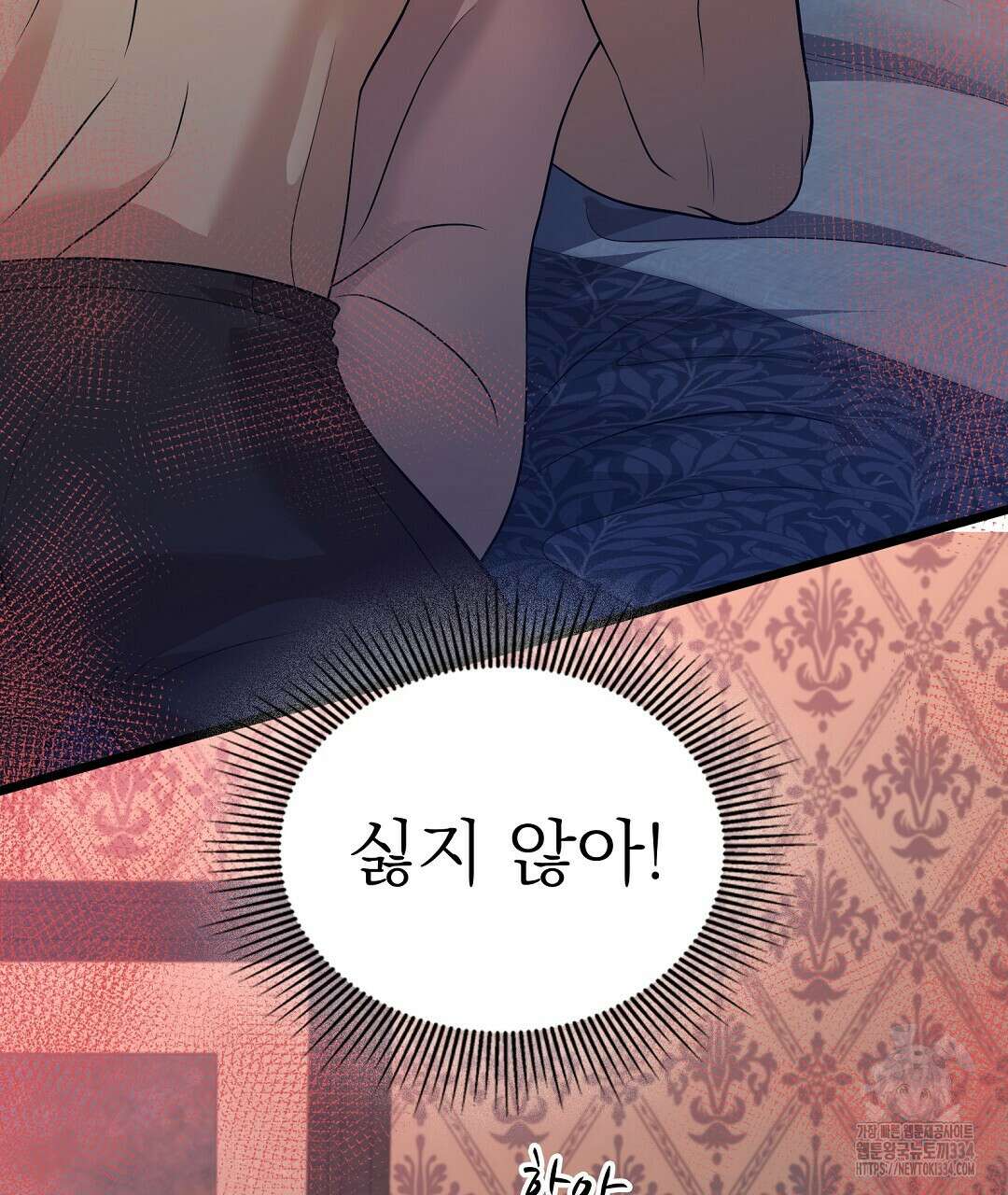 기도문 32화 21