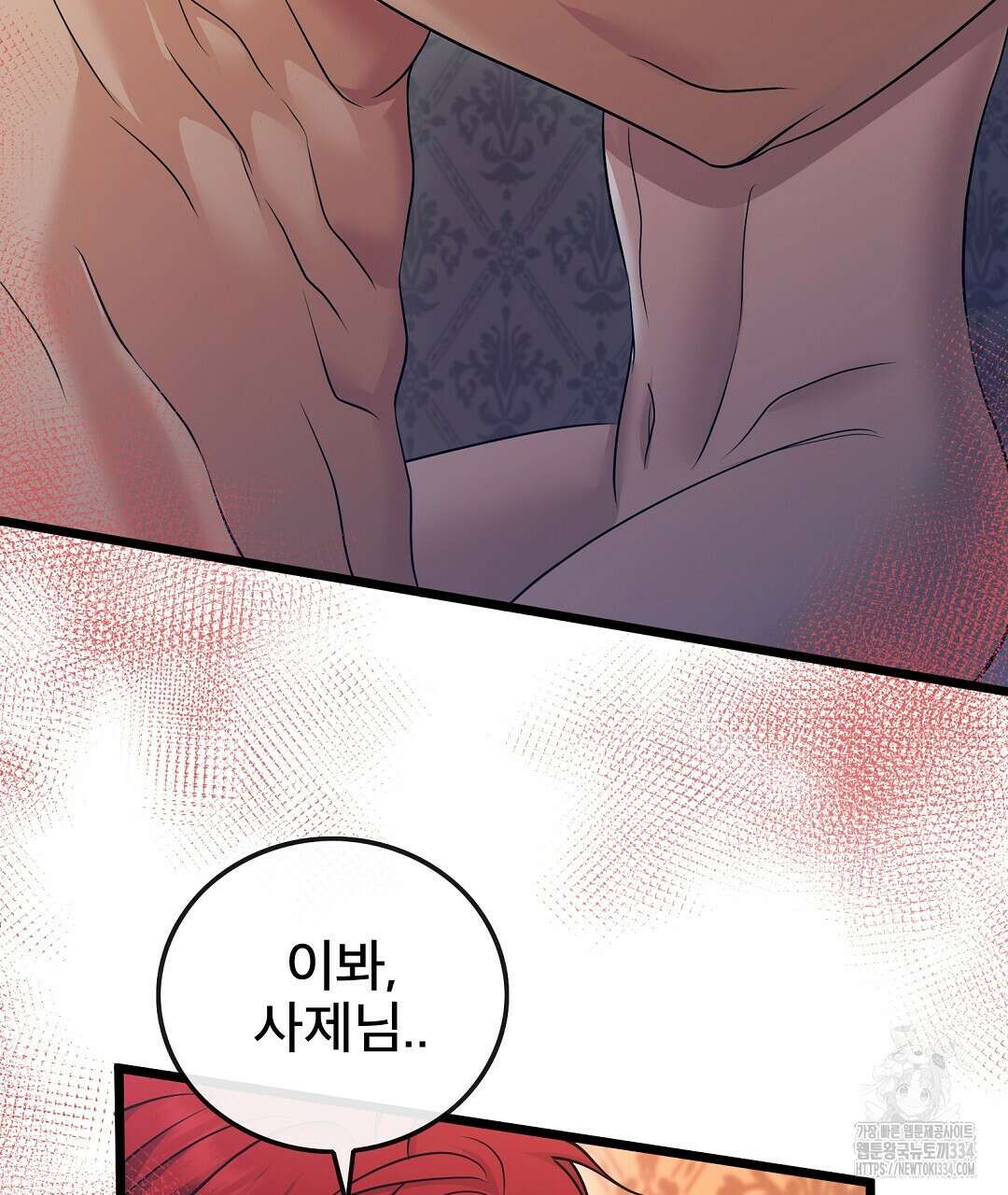 기도문 32화 23