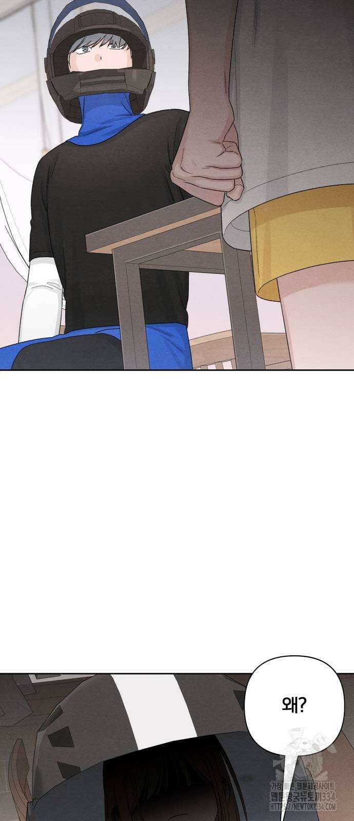 청춘계시록 69화 8