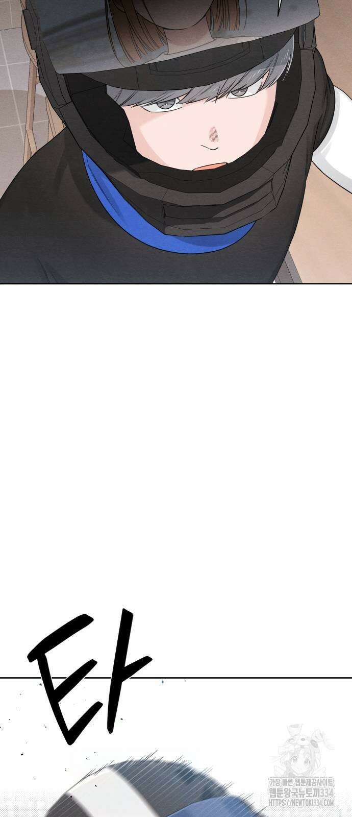 청춘계시록 69화 9