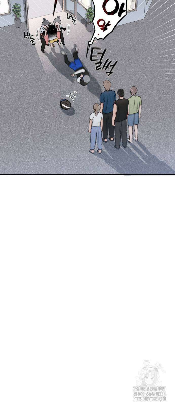 청춘계시록 69화 11