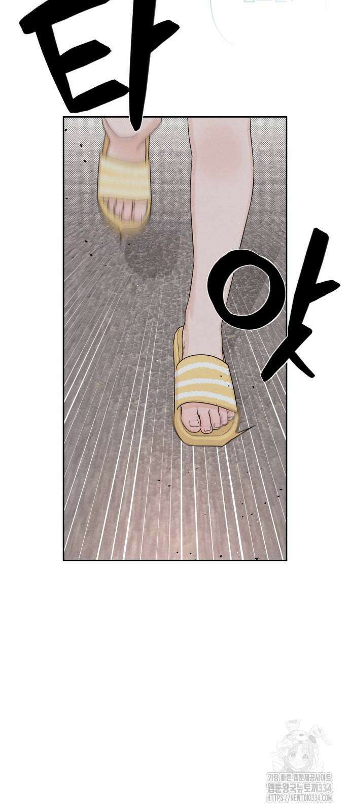 청춘계시록 69화 62