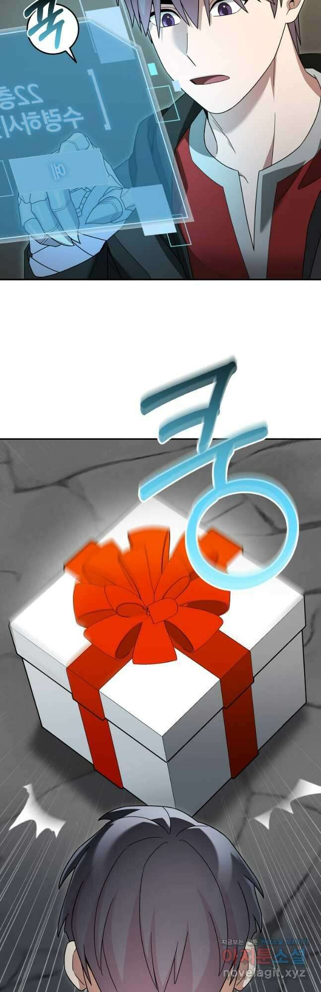 뉴비가 너무 강함 91화 58
