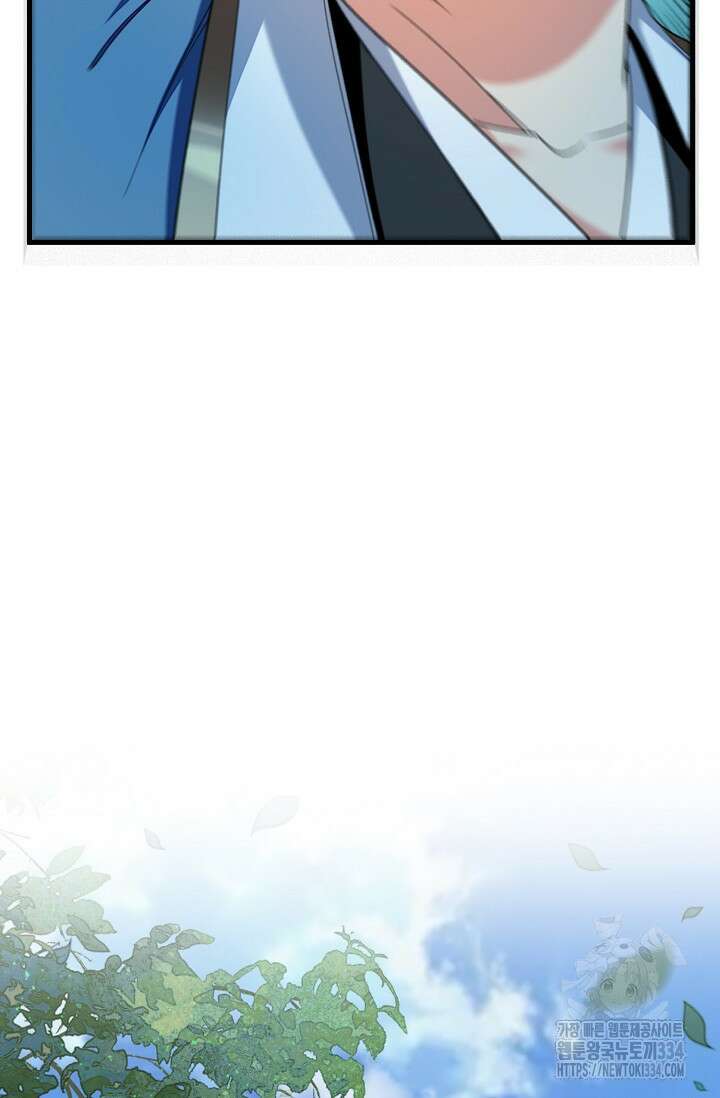 열 명의 신제들이 모두 내 제자 88화 9