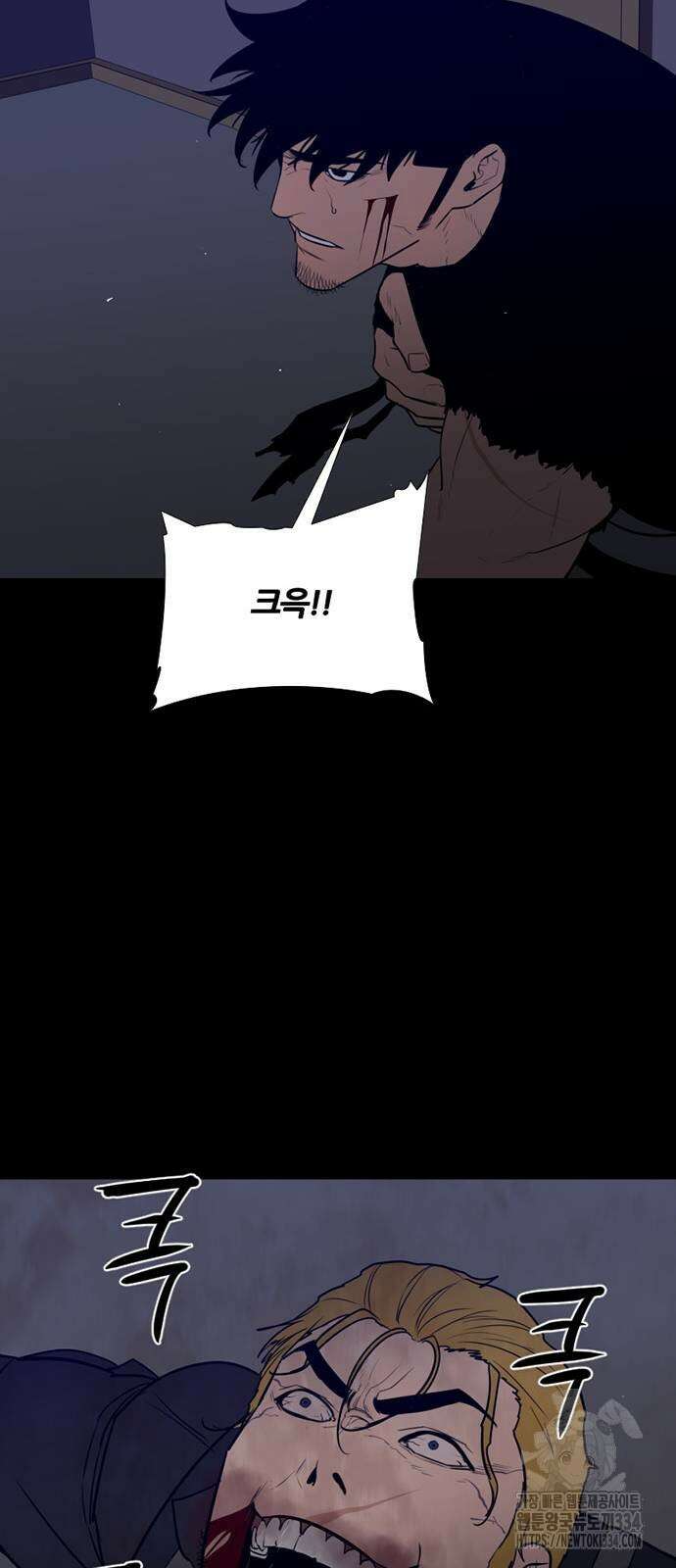 폰투스 : 극야2 109화 13