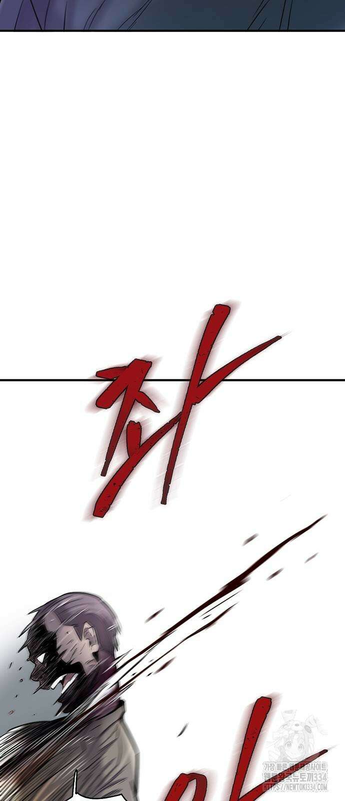 무진(네이버) 69화 13