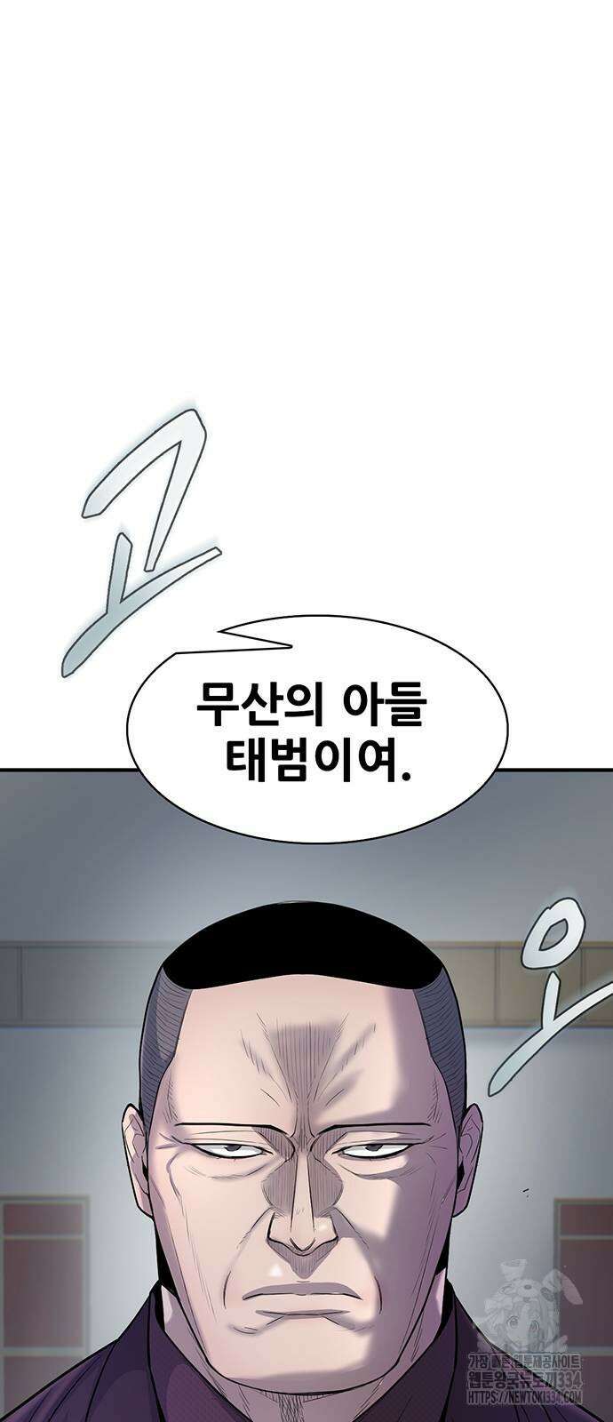 무진(네이버) 69화 21