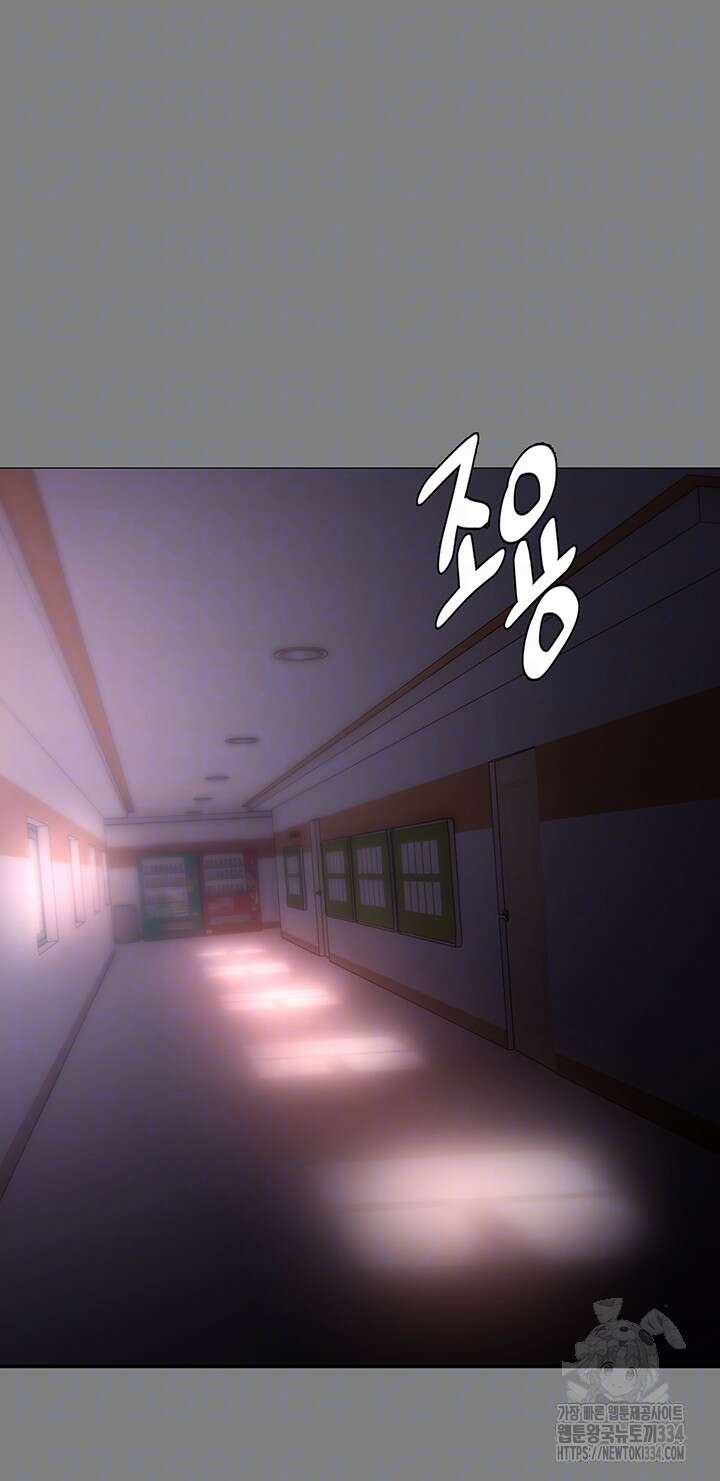 치한중독 72화 4