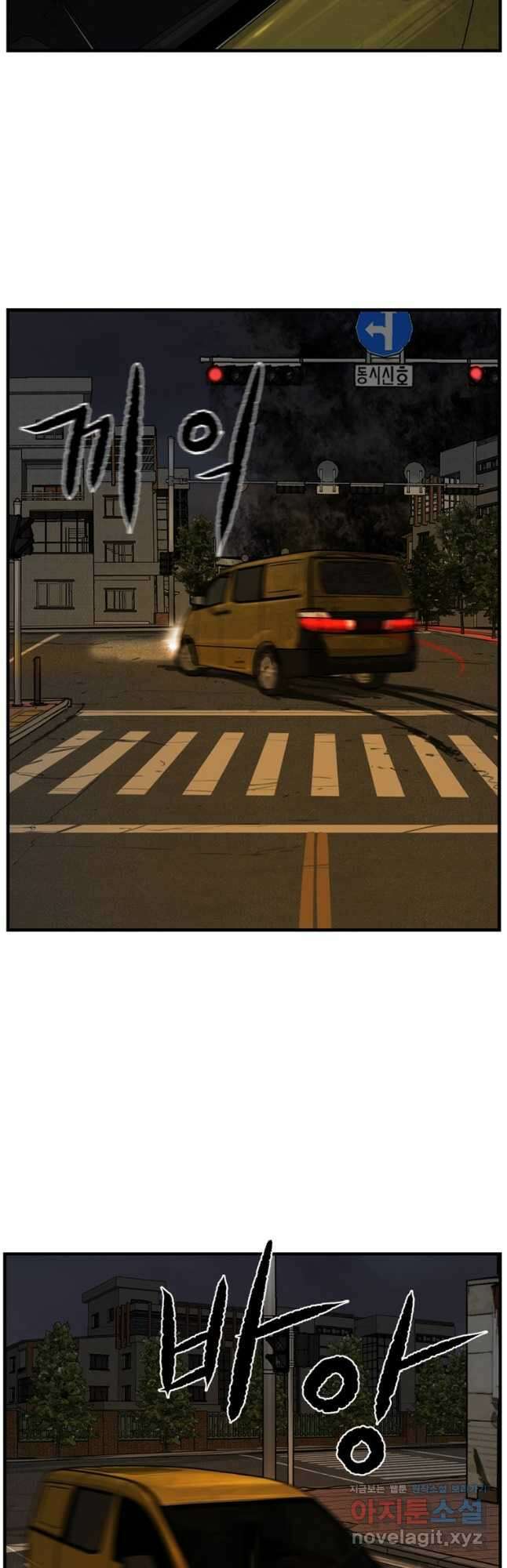 망자의 서 70화 9