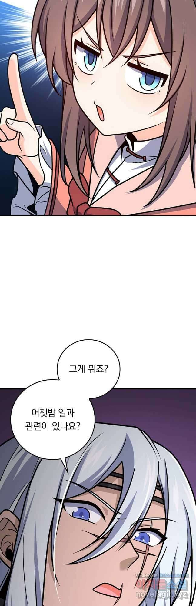 악역 플레이어는 강해지고 싶다 678화 2