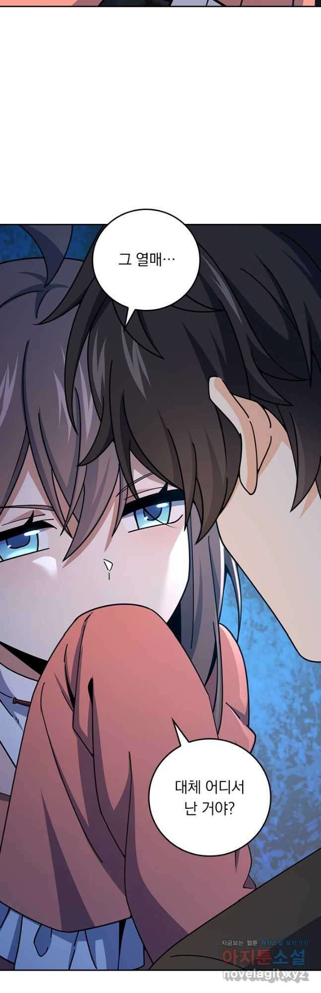 악역 플레이어는 강해지고 싶다 678화 9