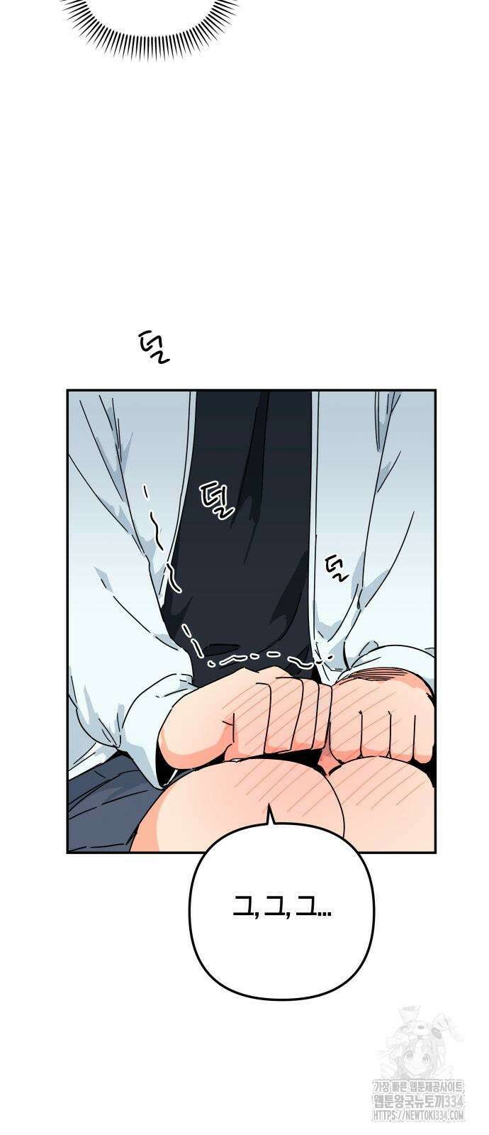 로봇소녀 노이도 9화 63