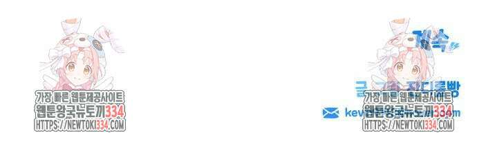 로봇소녀 노이도 9화 67